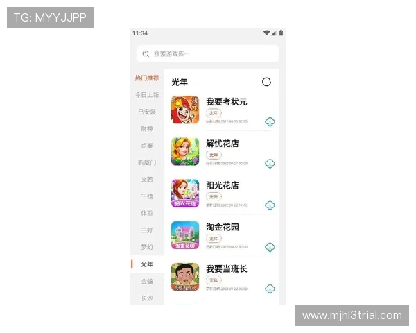PG娱乐官网下载官方最新版，稳定流畅的游戏体验保障平台
