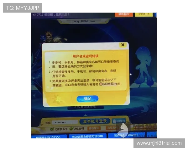 PG电子官方首页打开62099直玩，安全可靠的线上游戏尽在掌握