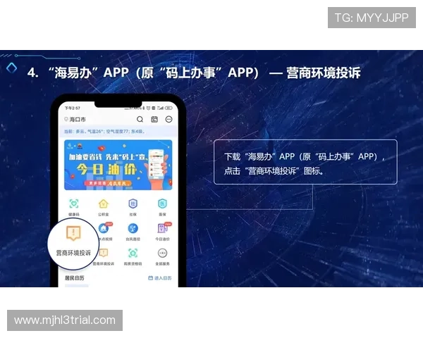 PG娱乐城网页版全天候客服在线，及时解决玩家疑问与技术问题，确保游戏过程顺畅无忧