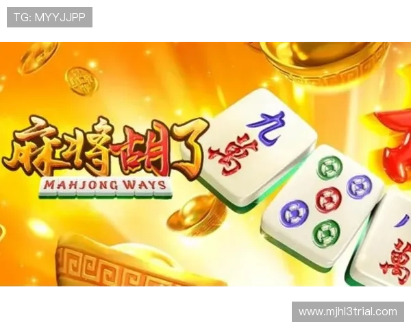 PG麻将胡了爆分有前兆的具体表现,帮助玩家识别爆分信号实现高分赢局 PG麻将胡了爆分有前兆的具体表现,帮助玩家识别爆分信号实现高分赢局