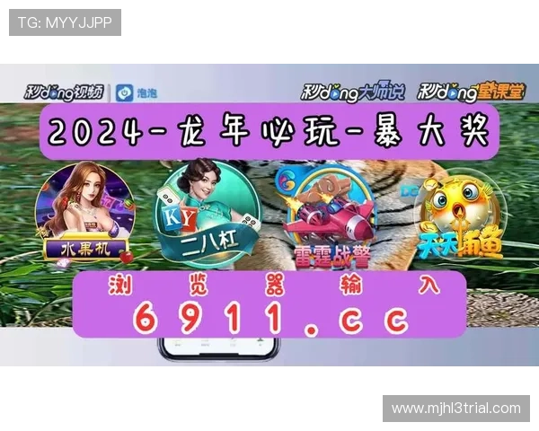 全面解析PG电子在线游戏的安全性与公平性保障措施让玩家放心畅玩 全面解析PG电子在线游戏的安全性与公平性保障措施让玩家放心畅玩