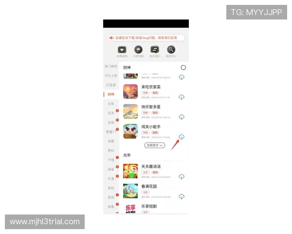 探索PG游戏网址A5直连通道，体验最火爆的在线娱乐内容