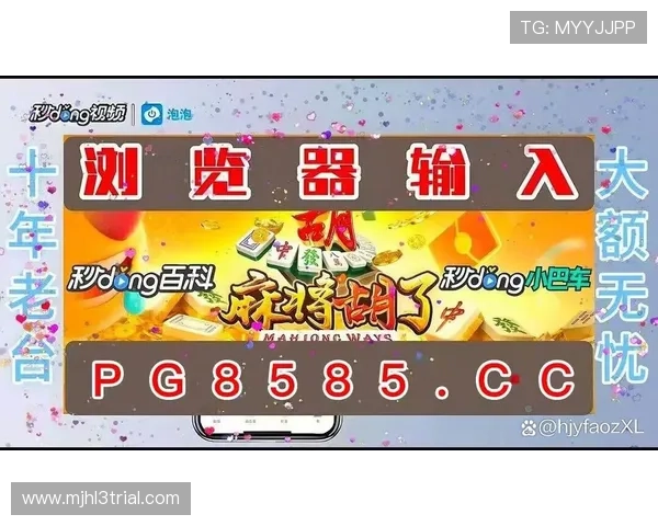 揭秘PG电子爆奖规律让你在游戏中实现稳定盈利的秘诀