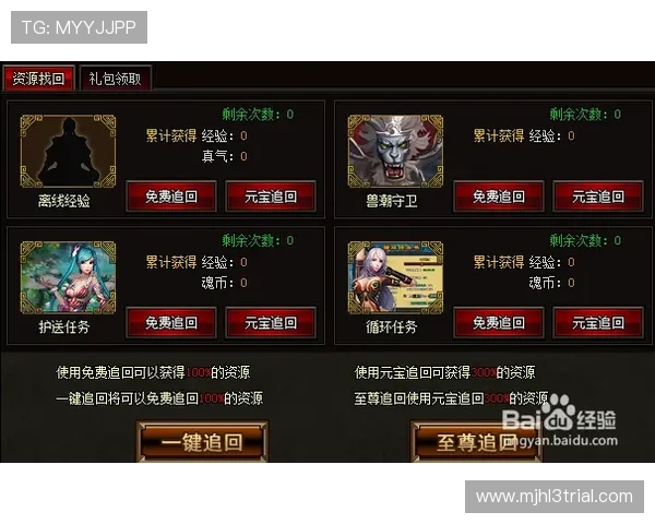 访问pg娱乐国际版官网，掌握最新优惠活动与丰富游戏资源推荐