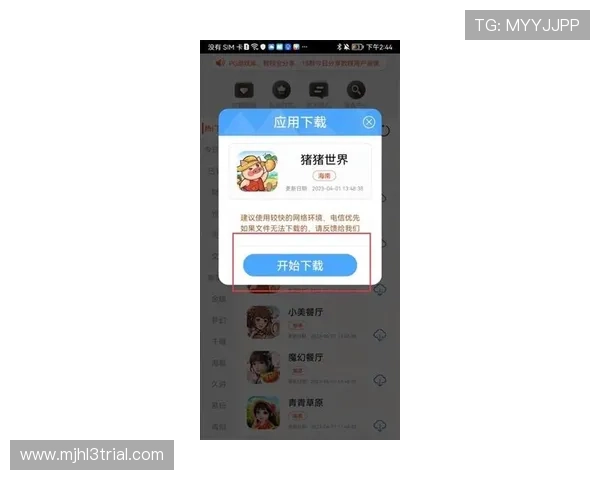 最新PG娱乐官方网站APP下载安装教程，教你轻松获取官方正版游戏资源