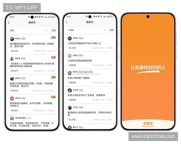 通过PG娱乐手机娱乐官网轻松充值提现快速便捷保障您的游戏资金安全