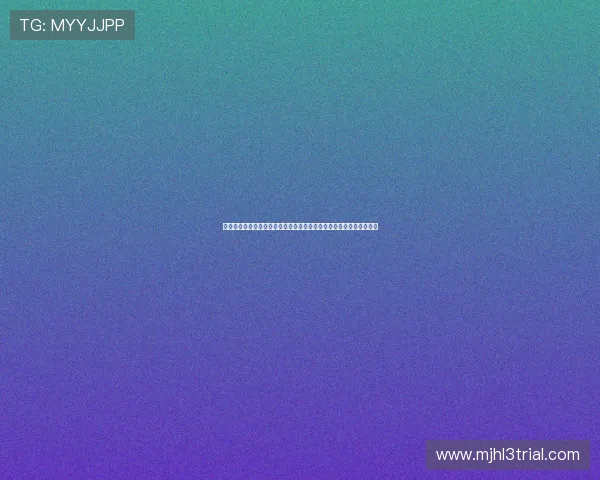 迈博真人会员登录官网最新登录方法指南，助你轻松畅享线上娱乐体验